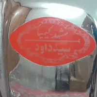 سماور گازی