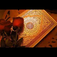 دعا گره گشایی استخاره سرکتاب فال تضمین موکل انگشتر