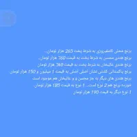 برنج محلی کامفیروزی و هندی و پاکستانی به شرط پخت|خوردنی و آشامیدنی|شیراز, شیخ روزبهان|دیوار