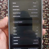 اپل iPhone 13 Pro Max با حافظهٔ ۱ ترابایت