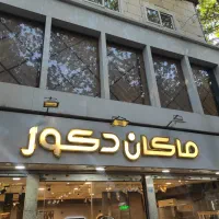 راننده وانت مبلی با ماشین