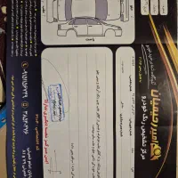 کاپرا تک کابین مدل ۹۴|خودرو سواری و وانت|مشهد, شهید فرامرز عباسی|دیوار