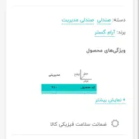 فروش زیر قیمت به علت مهاجرت|مبلمان اداری|اصفهان, ملک|دیوار