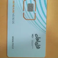 سیم کارت 2393  131  0918