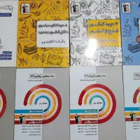 کتاب کنکور+کتاب دهم تا دوازدهم+جزوه