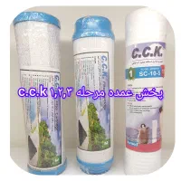 فیلتر تصفیه آب