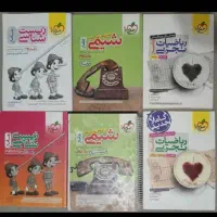پکیج کامل رشته تجربی|کتاب و مجله آموزشی|شادگان, |دیوار