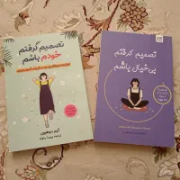 16جلد کتاب خودیاری و رمان|کتاب و مجله ادبی|نیشابور, دارایی|دیوار