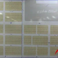 فروش-زمین-3-دانگ-آفتاب