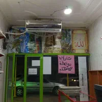 کافینت ولوازم تحریر|خدمات رایانهای و موبایل|ایرانشهر, |دیوار