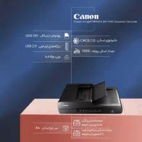 اسکنر Canon پرسرعت مدل DR-f120|پرینتر، اسکنر، کپی، فکس|رشت, علی آباد|دیوار