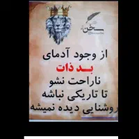 فروشی