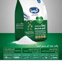 نمک رژیمی و دریایی کیمیا|خوردنی و آشامیدنی|تهران, آهنگ|دیوار