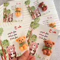 گیفت،جشن صد،هزار،گیفت حروف