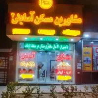 62متر-والاییان-پارکینگ-و-انباری-شیک-مسکن-آسایش2