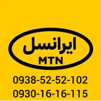 سیم کارت رند