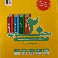 کتاب‌تجربی