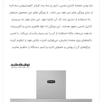 هود داتیس مدل ورونا ۱۰ درصد زیر قیمت|هود|شهریار, شهریار|دیوار