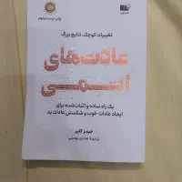 کتاب های کاملا سالم