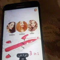 اتو مو سه کاره بابلیس