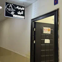 لیزر موهای زائد آقایان و خانمها|خدمات آرایشگری و زیبایی|برازجان, |دیوار