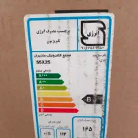 ایکس ویژن 55 اینچ مدل X25
