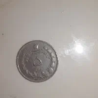 سکه|کلکسیون سکه، تمبر، اسکناس|نسیم‌شهر, |دیوار