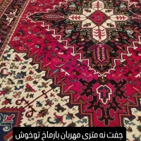 یک جفت نه متری ال توخوش ال قیرخم اصل