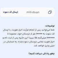 طلا جای زه ببر