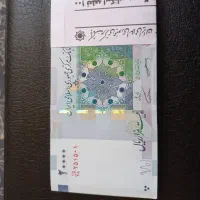 بسته پول خشک|کلکسیون سکه، تمبر، اسکناس|شیراز, آزادی|دیوار