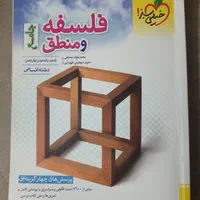 کتاب های تست خیلی سبز دوازدهم رشته ی انسانی