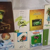 کتابهای دانشگاهی ادبیات فارسی و غیره|کتاب و مجله ادبی|قم, مجیدیه|دیوار