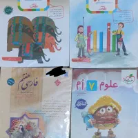 کتاب های کمک درسی پایه هفتم