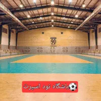منشی سالنداری ورزشی