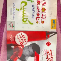 فروش کتاب تست و کمک درسی همراه با جزوه(رشته تجربی)|کتاب و مجله آموزشی|اهواز, کوی ترابری|دیوار