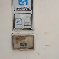 آبگرمکن