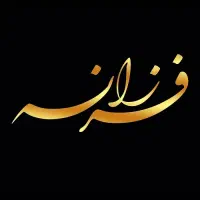 250متر-شمالی-اوایل-جلال-تراکم-زیاد