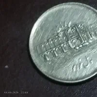 سکه 100تمنی سال1387
