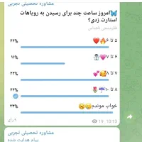 مشاوره تحصیلی رشته تجربی