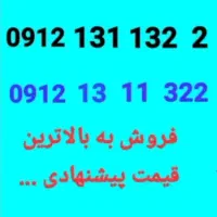 همراه اول ، کد یک