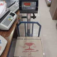 باسکول چرخدار-کابین دار|فروشگاه و مغازه|اصفهان, آبشار|دیوار