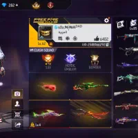 اکانت فری فایر