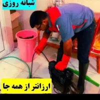 لوله بازکن رسالت بهمن مهرمادرضمانتی بشرط بازشدن24س