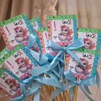 نشانه حروف الفبا کاردستی مدارس