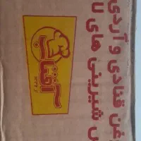روغن|عمده‌فروشی|بندر ماهشهر, |دیوار