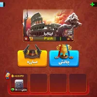 اکانت پسر خوانده مهندسی شده