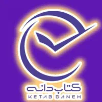 همایش رایگان