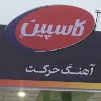 نصب تابلو