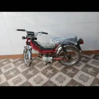 موتور ۷۰پیشرو