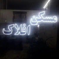 آپارتمان-145-مترمربع